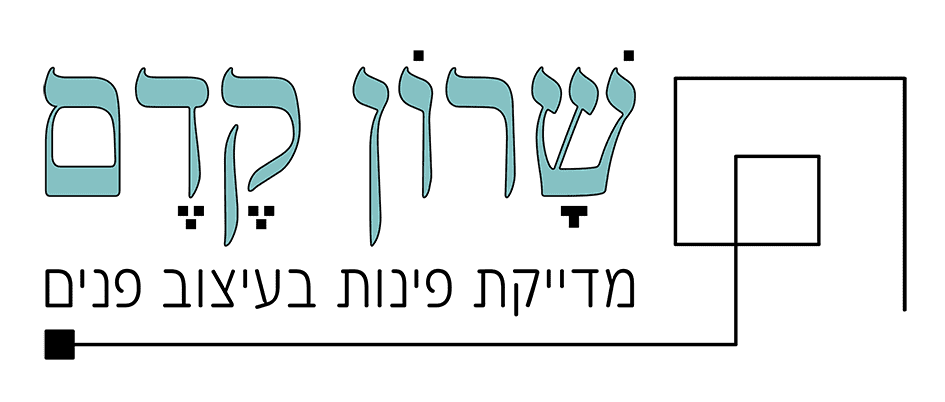 לוגו - מעצבת ומתכננת פנים - שרון קדם